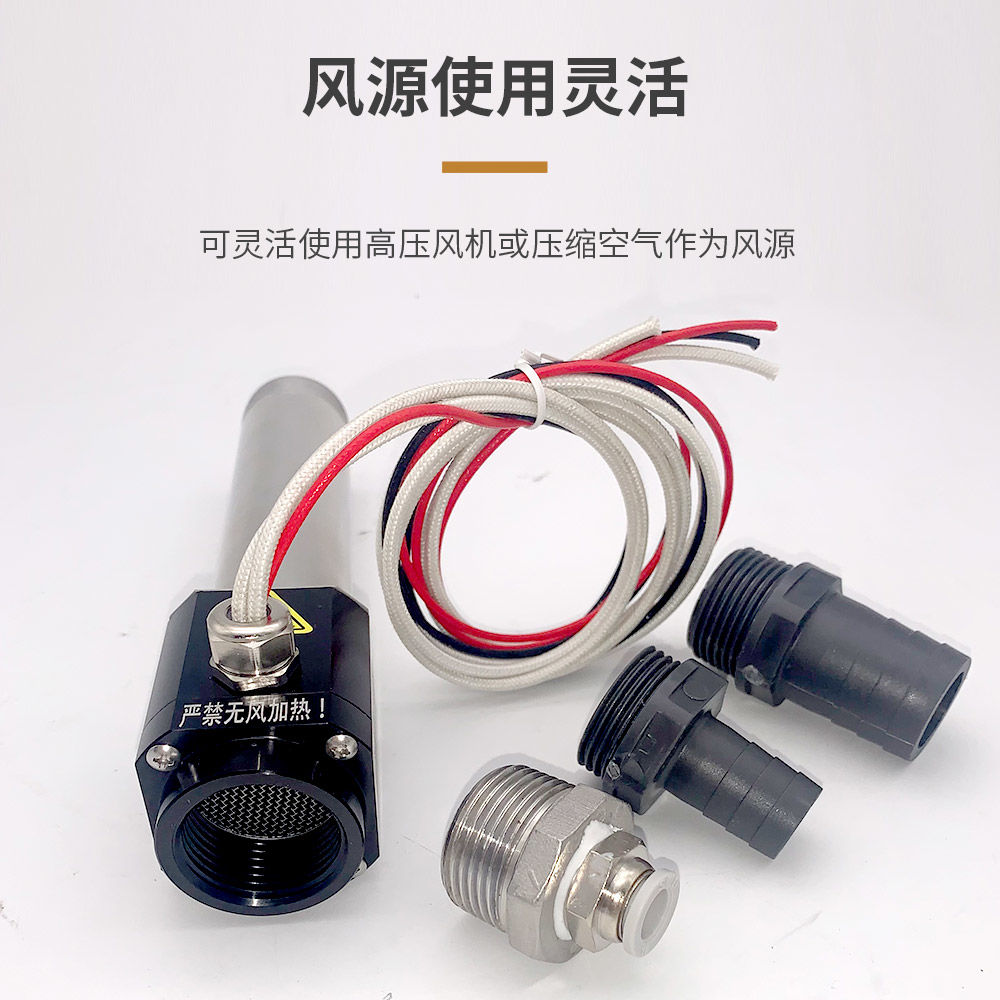 Heat Gun Small - Industrial grade small hot air blower