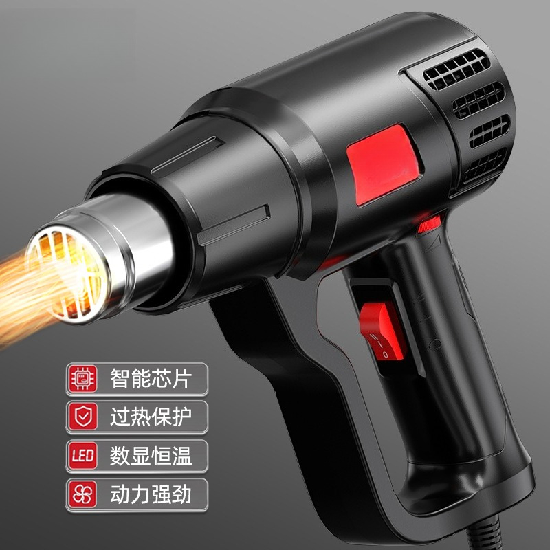 Heat Gun Small - Electric digital heat gun temperature adjustment