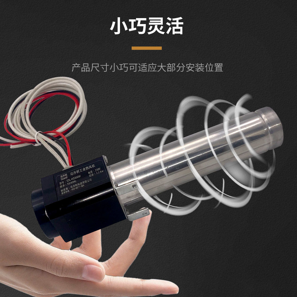 Industrial grade small hot air - Heat Gun Small 评论和价格