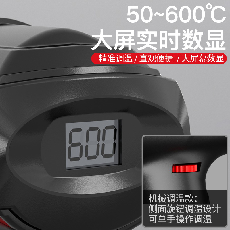 Electric digital heat gun temp - Heat Gun Small 评论和价格