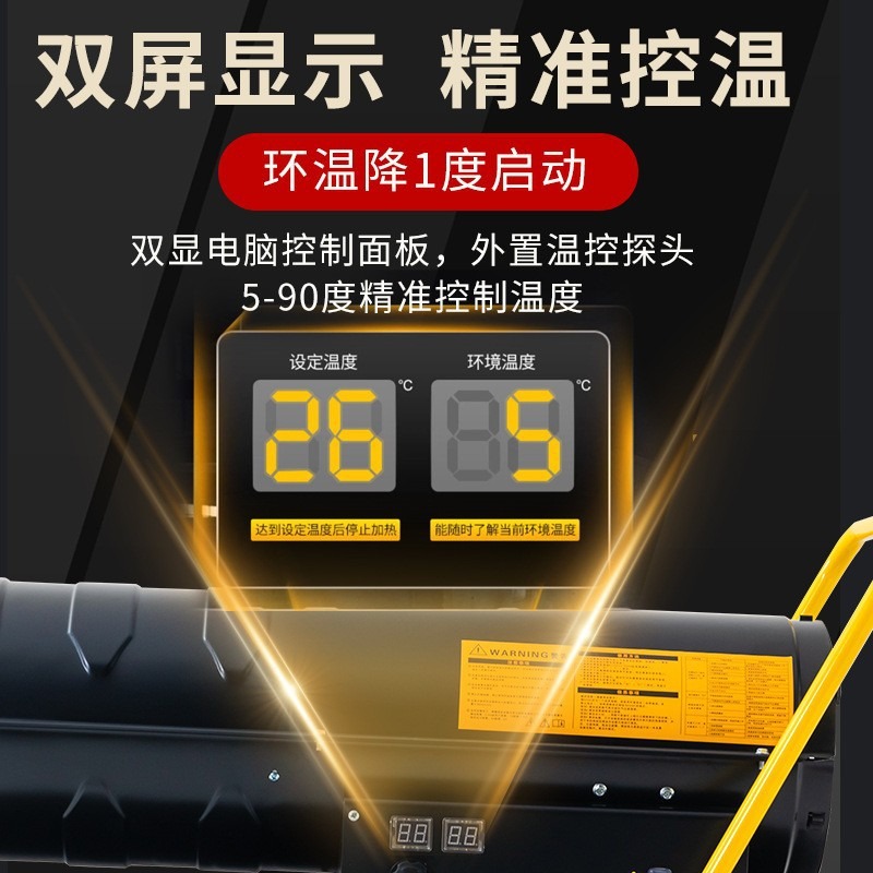 Small heater industrial diesel - Heat Gun Small 评论和价格